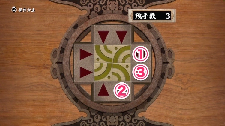 鬼武者2_美人画 真木柱