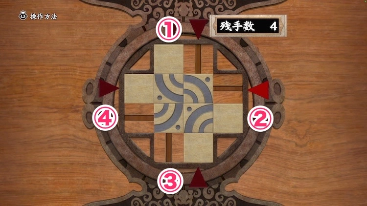 鬼武者2_美人画 藤袴