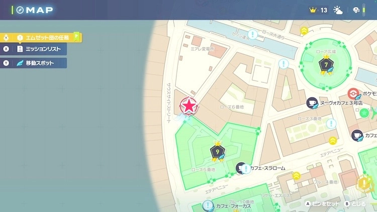 ポケモンZA_カラフルなネジ_フィールド入手_ミアレ変電所南のアスレチック_マップ