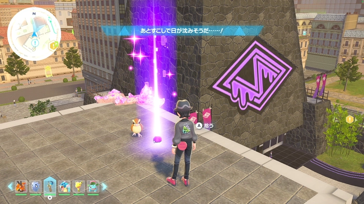 ポケモンZA_カラフルなネジ_フィールド入手_ブルー4番地の建物の屋根上_周辺