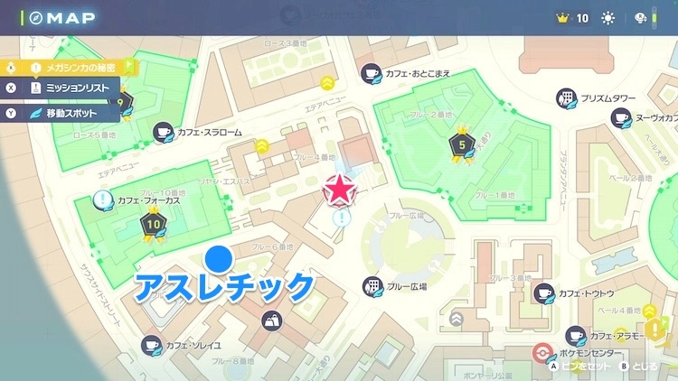 ポケモンZA_カラフルなネジ_フィールド入手_ブルー4番地の建物の屋根上_マップ