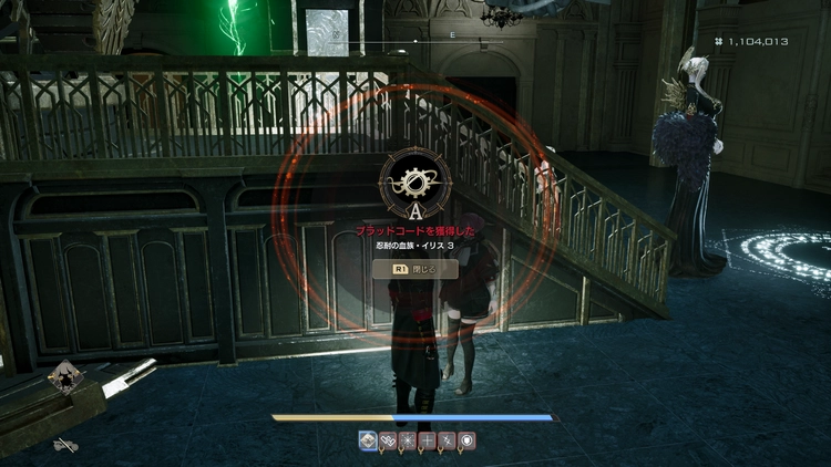 コードヴェイン2_後続のブラッドコード