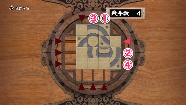 鬼武者2_美人画 梅枝