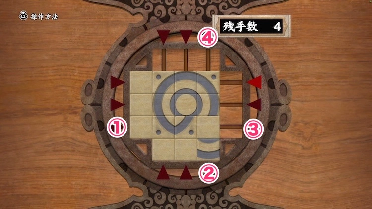 鬼武者2_美人画 藤裏葉