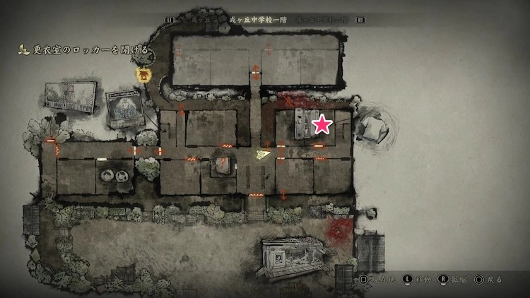 サイレントヒル_f_肩掛け鞄_通学鞄_マップ