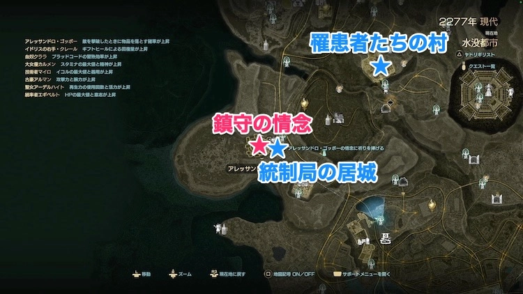 コードヴェイン2_鎮守の情念_アレッサンドロ・ゴッボー_1