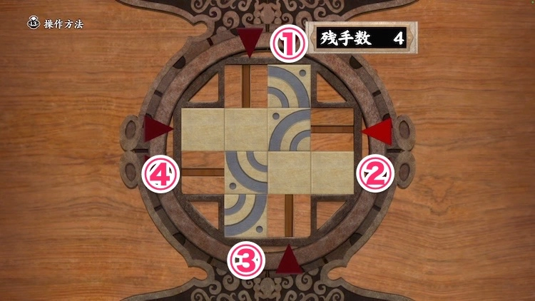 鬼武者2_美人画 若菜上