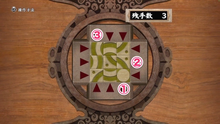 鬼武者2_美人画 若菜下