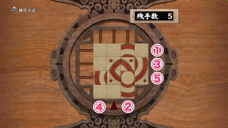 鬼武者2_美人画 柏木