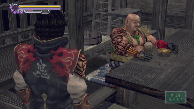 鬼武者2_エケイから入手_周辺