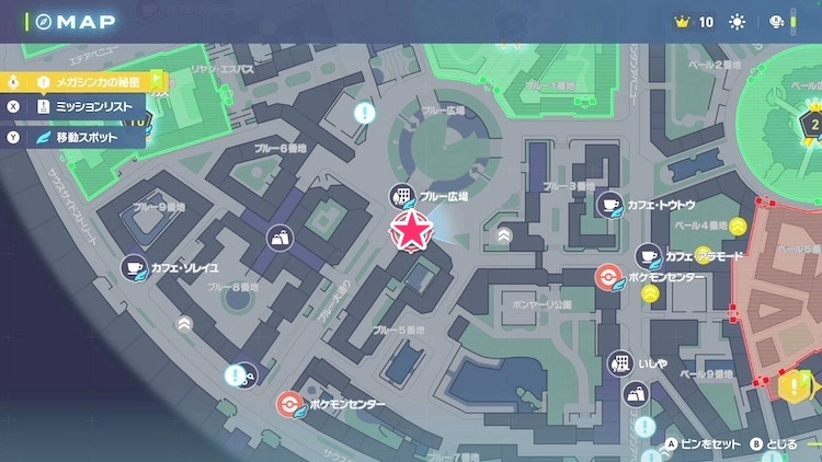 ポケモンZA_カラフルなネジ_フィールド入手_ブルー5番地北のアスレチック_マップ