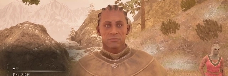 オブリビオン_ボエシア_バナー