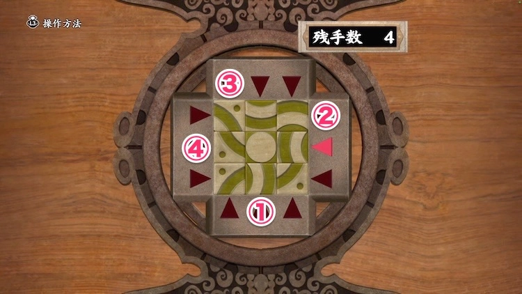 鬼武者2_美人画 匂兵部卿