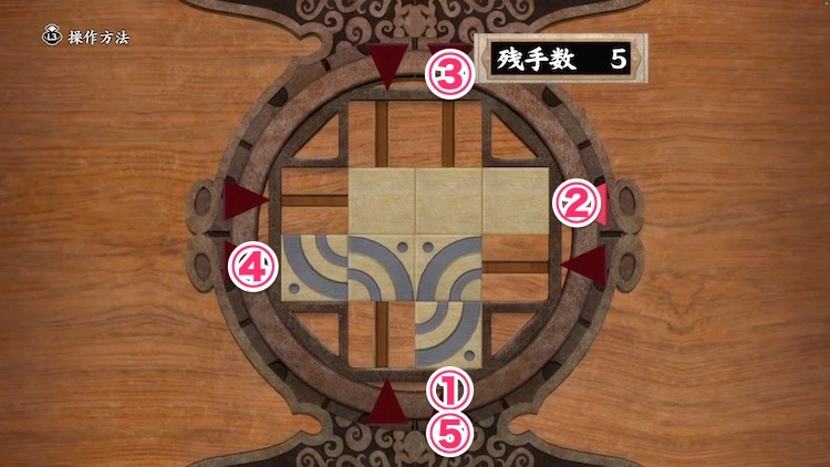 鬼武者2_美人画 鈴虫