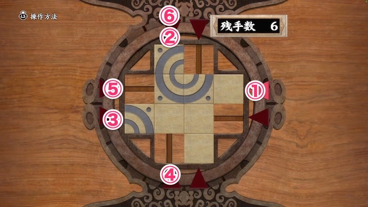 鬼武者2_美人画 御法