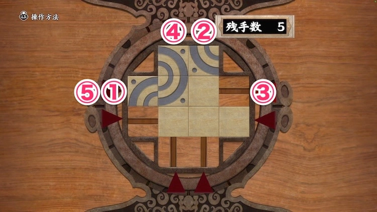 鬼武者2_美人画 横笛