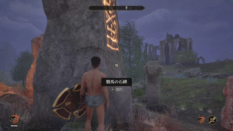 オブリビオン_駿馬の石碑3