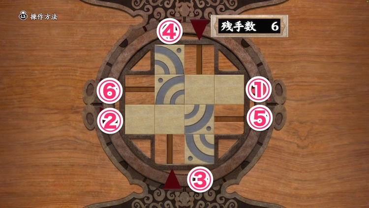 鬼武者2_美人画 夕霧