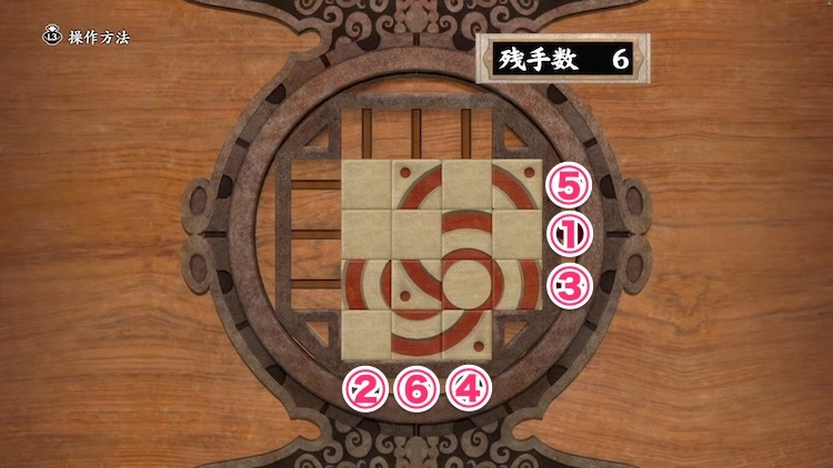 鬼武者2_美人画 幻