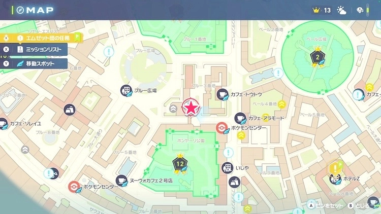 ポケモンZA_カラフルなネジ_フィールド入手_ブルー3番地のアスレチック_マップ