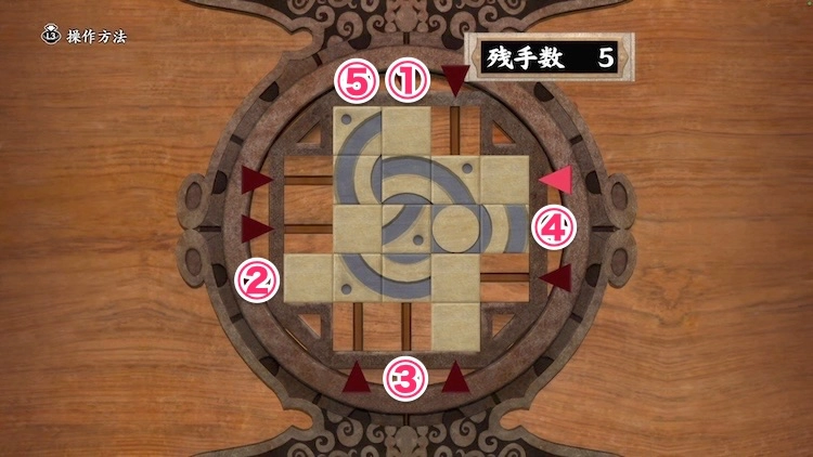 鬼武者2_美人画 紅梅