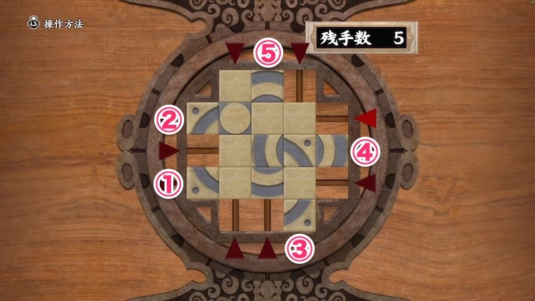 鬼武者2_美人画 竹河