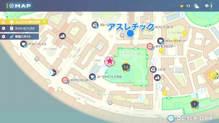 ポケモンZA_カラフルなネジ_フィールド入手_ブルー5番地の建物の屋根上_マップ