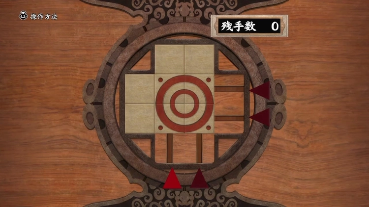 鬼武者2_細工宝箱