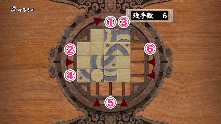 鬼武者2_美人画 橋姫