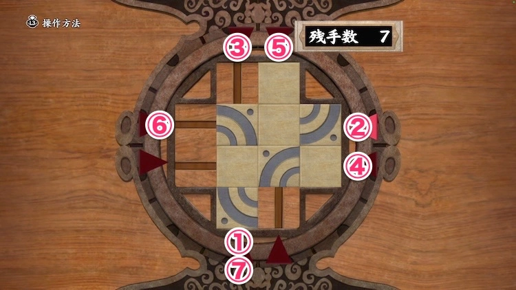 鬼武者2_美人画 椎本