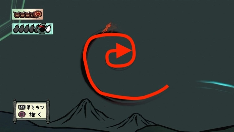 大神_高宮平〜風神宮25