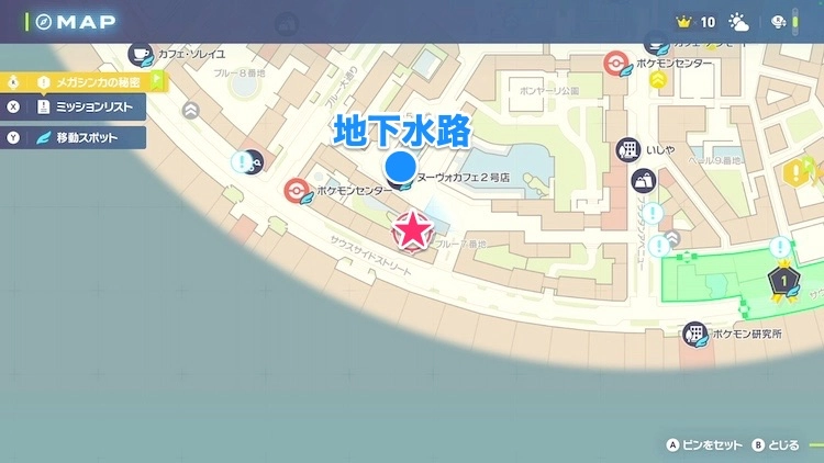 ポケモンZA_カラフルなネジ_フィールド入手_ブルー7番地の建物の屋根上_マップ