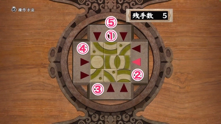 鬼武者2_美人画 総角