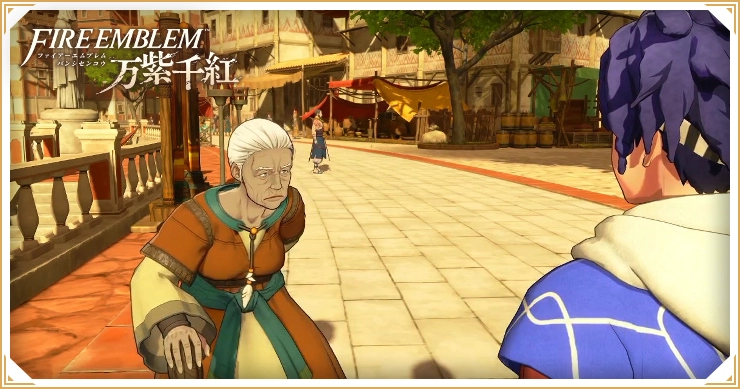万紫千紅_人助け_バナー