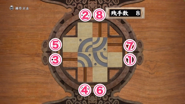 鬼武者2_美人画 早蕨