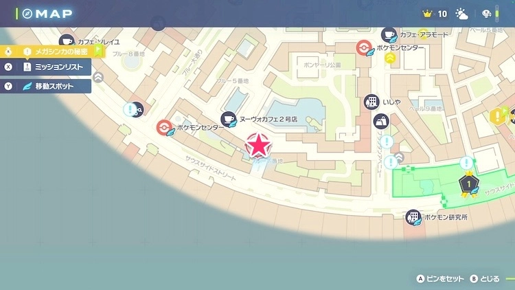 ポケモンZA_カラフルなネジ_フィールド入手_ブルー7番地中央のアスレチック_マップ