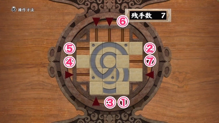 鬼武者2_美人画 宿木