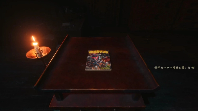 サイレントヒルf_思い出_バナー