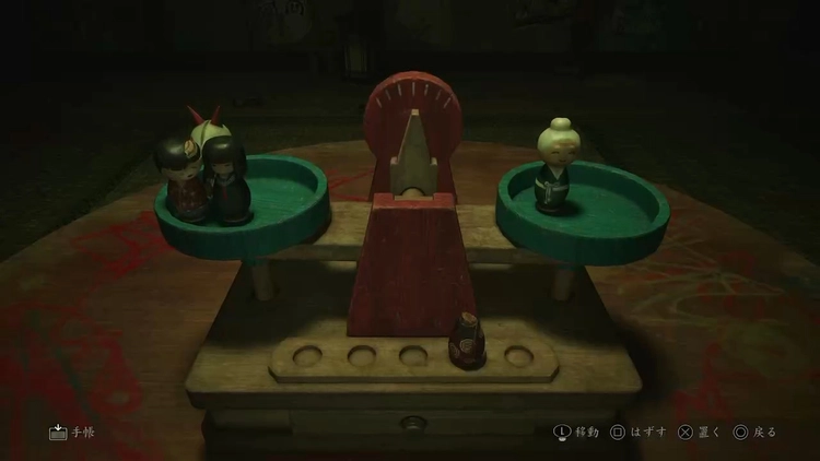 サイレントヒルf_天秤_バナー