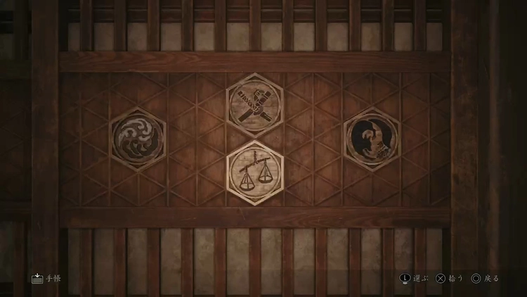 サイレントヒルf_私の部屋_バナー