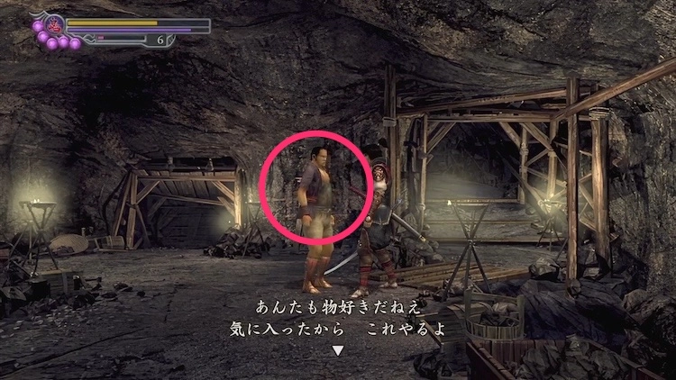 鬼武者2_イカサマサイコロ width=