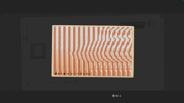 サイレントヒルTF_奇妙なハガキ-1 width=