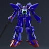 ガンダムブレイカー4_ゲーマルクチャージャー_アイコン