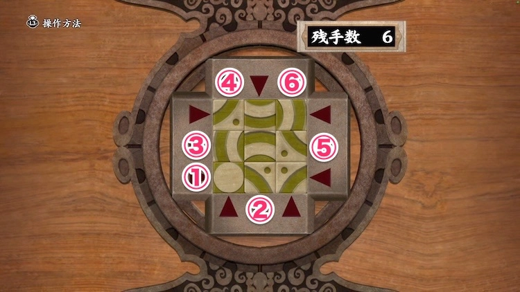 鬼武者2_美人画 東屋