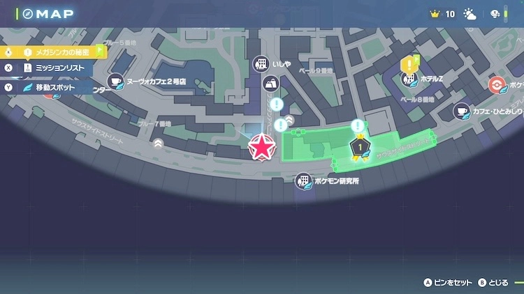 ポケモンZA_カラフルなネジ_フィールド入手_ブルー7番地東のアスレチック_マップ