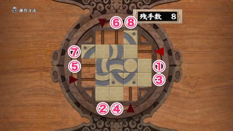 鬼武者2_美人画 浮舟