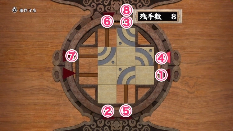 鬼武者2_美人画 蜻蛉