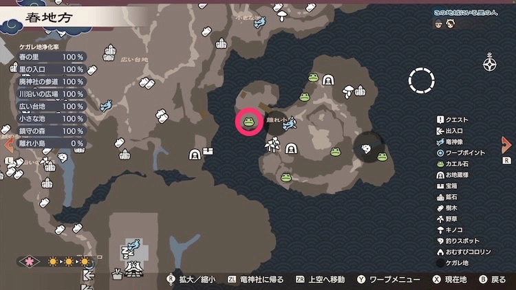 龍の国ルーンファクトリー_カエル石_74