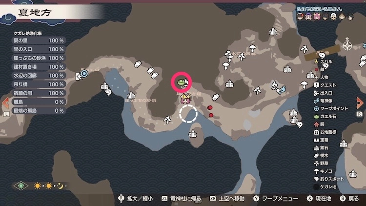 龍の国ルーンファクトリー_カエル石_80