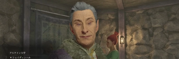 オブリビオン_シェイディンハルの推薦状_バナー